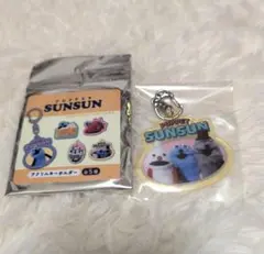 PUPPET SUNSUN アクリルキーホルダー スンスン