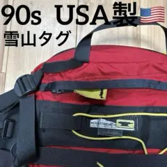 マウンテンスミス