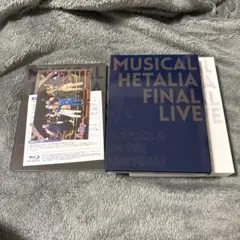2025年最新】ミュージカル ヘタリア final live a world in the