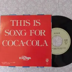 2025年最新】矢沢永吉コカコーラの人気アイテム - メルカリ