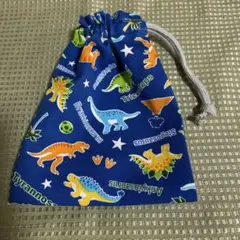 給食袋　コップ袋　恐竜