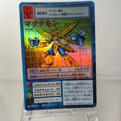 デジモンカード　デジタルモンスターカードゲーム　マグナモン Yahoo!オークション -「デジモンカード マグナモン」(デジタル