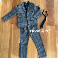 フォーマルスーツ 110 男の子 長ズボン