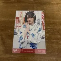 LOVE イコラブ 野口衣織 生写真 内緒バナシ セミコンプ - メルカリ