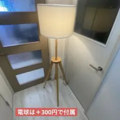 美品 IKEAイケア ローグトリク フロアランプ ホワイト138cm - メルカリ