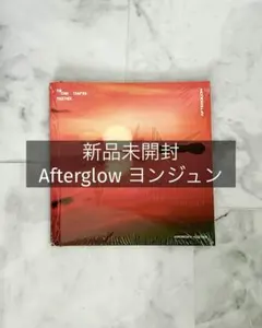 TXT アルバム TOMORROW AFTERGLOW ヨンジュン
