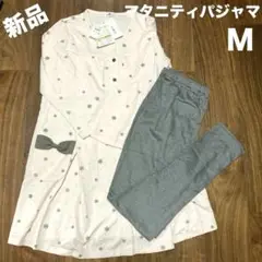マタニティパジャマ ズボン付き Ｍサイズ