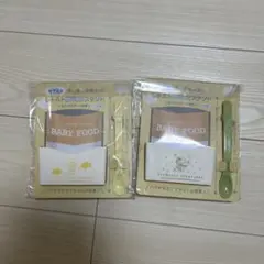レトルト離乳食スタンド　離乳食スタンド　ベビー　ポケユニ　おさるのジョージ　恐竜
