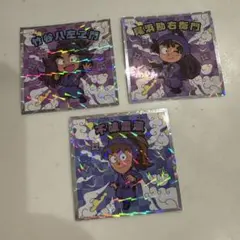 忍たま乱太郎マンチョコ　五年生　3枚セット