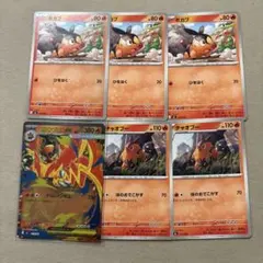 スタートデッキ100 メガエンブオーex ミラー仕様 ポカブ チャオブー