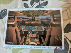 Item thumbnail for item 2bd7c88e-6956-40ed-8359-1c5b79e1418c