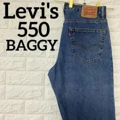 リーバイス　550　バギーパンツ　ジーンズ　デニム　1516