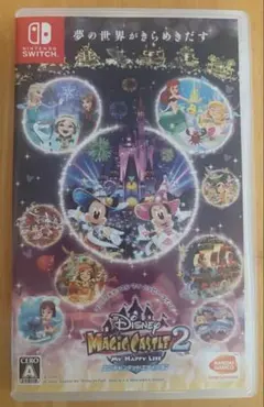 ディズニーマジックキャッスル マイ・ハッピー・ライフ2 エンチャンテッド エデ…