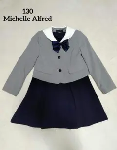 女の子　フォーマルワンピース　130 入学式　Michelle Alfred