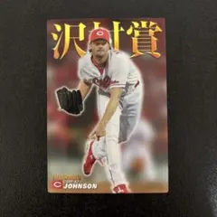 プロ野球チップス2017 第1弾　ジョンソン　タイトルホルダー