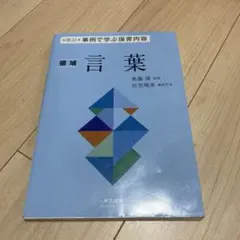 Item thumbnail for item e0eedca8-5dd2-4603-b308-bbf0b43856cd