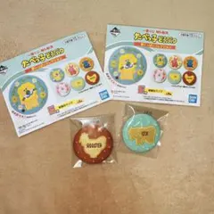 たべっ子どうぶつ 一番くじ Ｅ賞