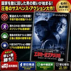 クローズアップ村石雅行 プロの現場 密着365日2枚組DVD（サイン入り