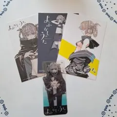2026年最新】よふかしのうた しおりの人気アイテム - メルカリ