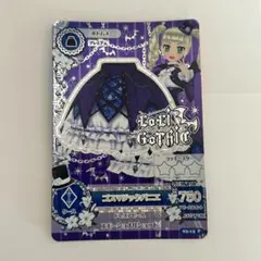 アイカツ ゴスマジックパニエ 藤堂ユリカ