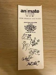 AMPTAK サイン入りポスター 2025年最新】AMPTAK×colors サインの人気アイテム - メルカリ