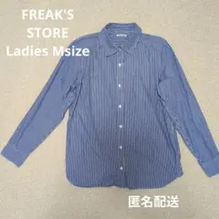 FREAK'S STORE 青白ストライプ 長袖シャツ ブルー ホワイト