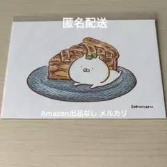 2025年最新】うさまらー感謝祭の人気アイテム - メルカリ