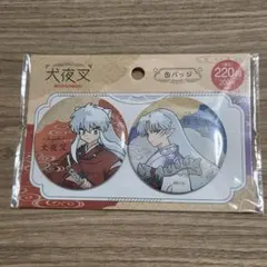 2026年最新】夜叉 の人気アイテム - メルカリ