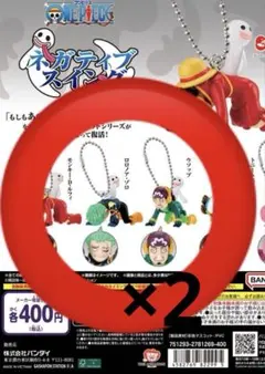 ワンピース ネガティブスイング ロロノア・ゾロ ウソップ