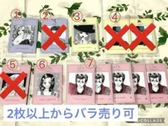 矢沢あい ツインウエハース バラ売り可