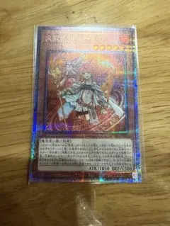 遊戯王　三戦の才　25thシク　クオシク　2枚　安心メルカリ便 遊戯王 三戦の号 クオシク 25 - メルカリ