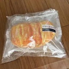 セブンイレブン　Happyくじ　 C賞　パンポーチ　バタースコッチ