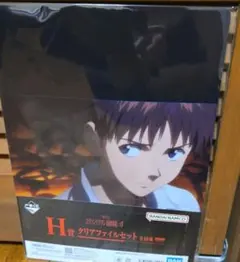 一番くじ エヴァンゲリオン新劇場版：序 H賞 クリアファイルセット