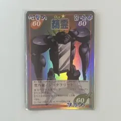 2026年最新】シャーマンキング カード スペシャルレアの人気アイテム