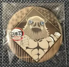 鬼滅の刃 ufotable DINING 遊郭編 第一期 缶バッジ 嘴平伊之助 鬼滅の刃 ufotableDINING 遊郭編 嘴平伊之助 缶バッジ - メルカリ