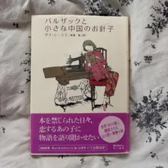 Item thumbnail for item 32670686-ba30-4135-a1c2-0e782ebce2bc