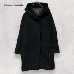 ジャーナルスタンダード ロングコート S ブラック 冬 アウター シンプル