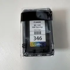 2026年最新】空インクカートリッジ CANONの人気アイテム - メルカリ