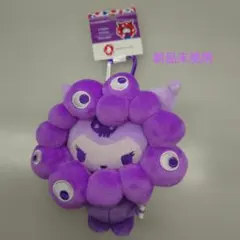 ミャクミャク サンリオ クロミ　推しカラーぬいぐるみ マスコット カラビナ