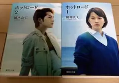 Item thumbnail for item 9ba77c6d-37ec-489e-9bfa-2bd1e525e369