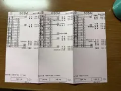 Item thumbnail for item eeb4c287-332d-41d6-80bd-5ea5618e1c8a