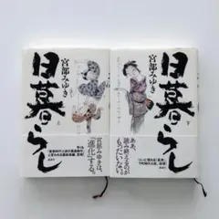 Item thumbnail for item 7f7362dc-c85d-4124-bca5-53ac4fe8d161