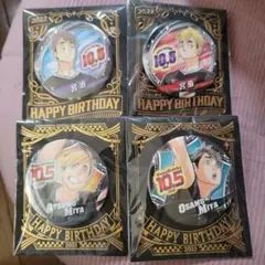 値下げ！ハイキュー 宮侑 宮治 バースデイ缶バッジ 2021 2022