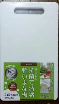 【新品未開封】パール金属 抗菌まな板 Sサイズ 270×160mmのサムネイル