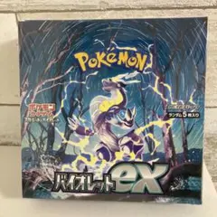 【BOX】ポケモンカードゲーム 拡張パック バイオレットex（シュリンク付き）