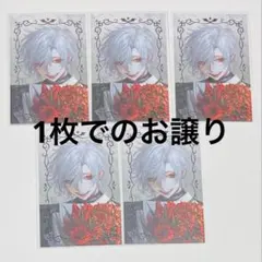 にじさんじ ChroNoiR 葛葉 ランダムフォト風カード 箔押し レア