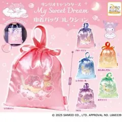 My Sweet Dream 巾着バッグ ポムポムプリン