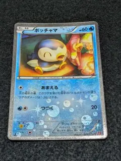 2026年最新】ポッチャマ 006/020の人気アイテム - メルカリ