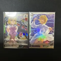 アーセナルベース　ステラ　ノーマル&パラレル