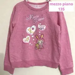 2025年最新】メゾピアノ ベリエ トレーナーの人気アイテム